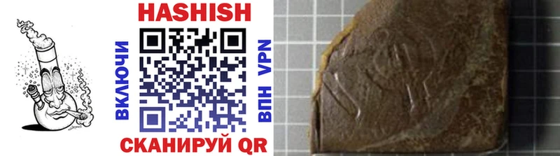 Наркошоп купить Конопля  КОКАИН  ГАШИШ  Alpha-PVP  Меф  Куртамыш