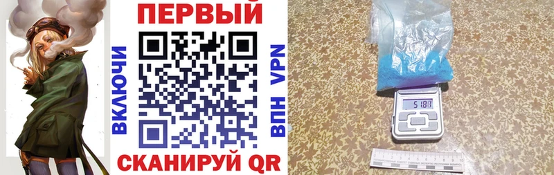 АМФЕТАМИН Розовый  Купить  Куртамыш 