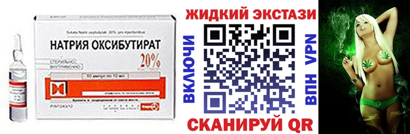 Купить  Куртамыш  БУТИРАТ 99% 