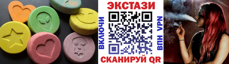 ЭКСТАЗИ VHQ  Купить  Куртамыш 