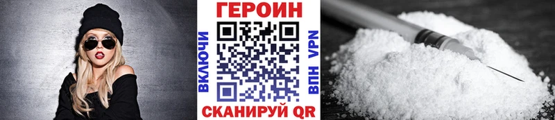 Купить  Куртамыш  Героин афганец 