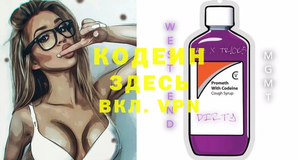 кокаин VHQ Володарск
