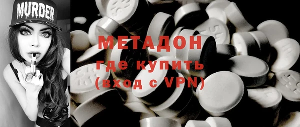 таблы Волоколамск