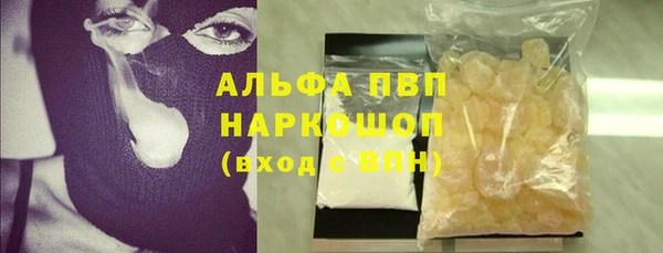 кокаин VHQ Володарск