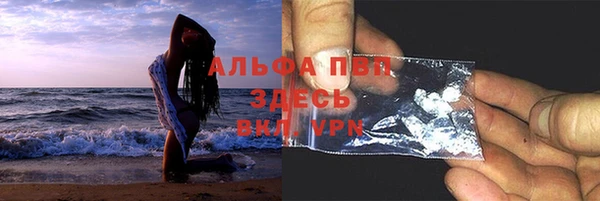кокаин VHQ Володарск