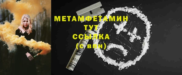 ешки Волосово