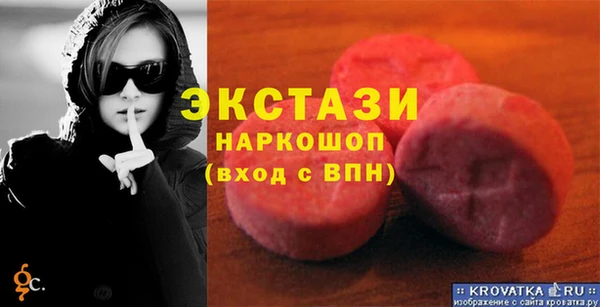 кокаин VHQ Володарск