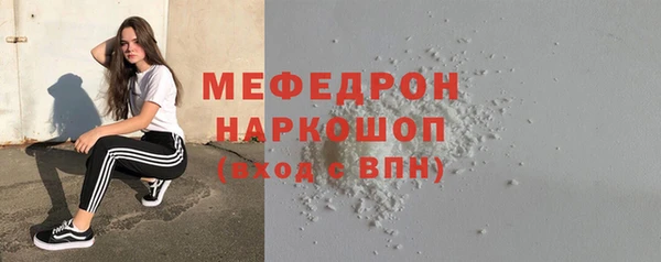 таблы Волоколамск