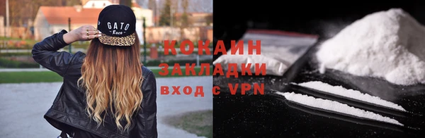 ешки Волосово
