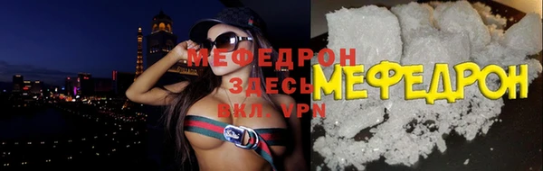 кокаин VHQ Володарск