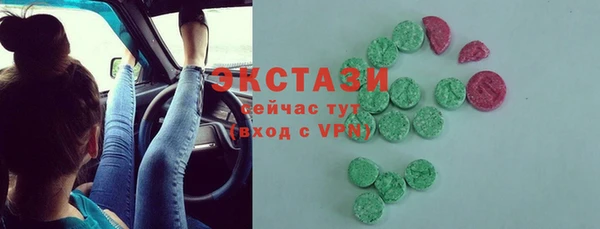 кокаин VHQ Володарск