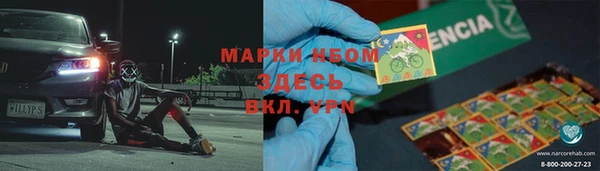 кокаин VHQ Володарск