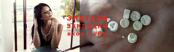 ешки Волосово