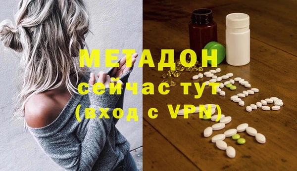 таблы Волоколамск