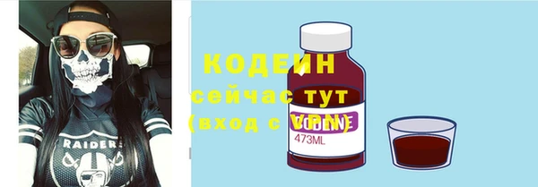 кокаин VHQ Володарск