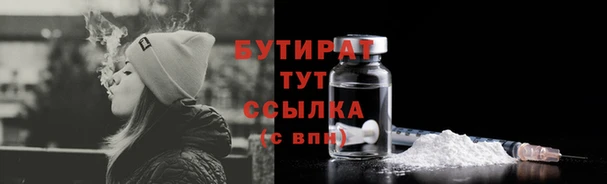 ешки Волосово
