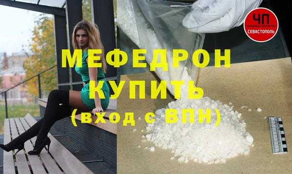 таблы Волоколамск
