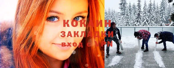 ешки Волосово
