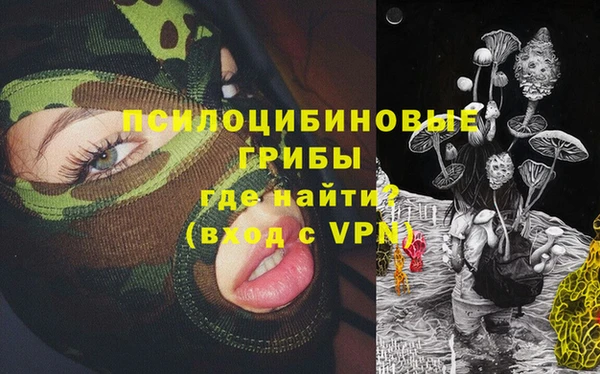 таблы Волоколамск