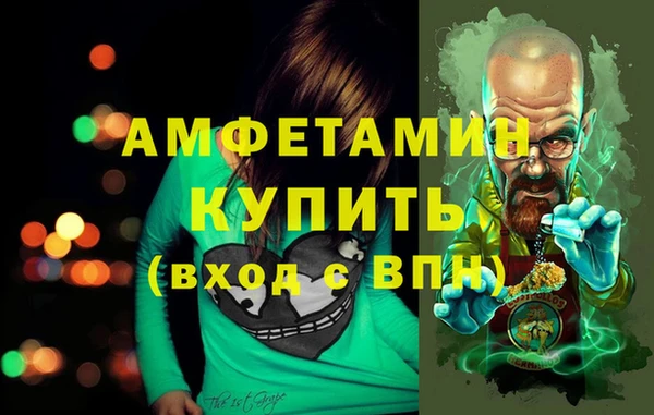 таблы Волоколамск