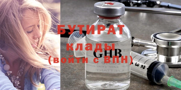 хмурый Вяземский