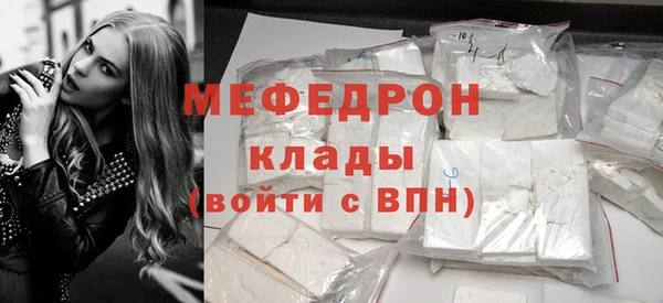 ешки Волосово