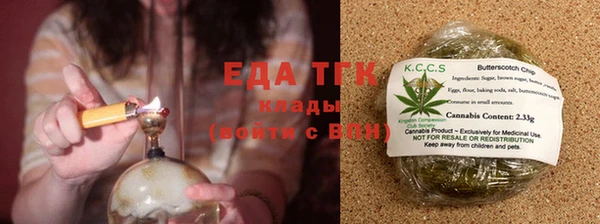 таблы Волоколамск