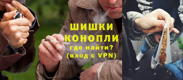 кокаин VHQ Володарск