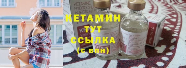 ешки Волосово