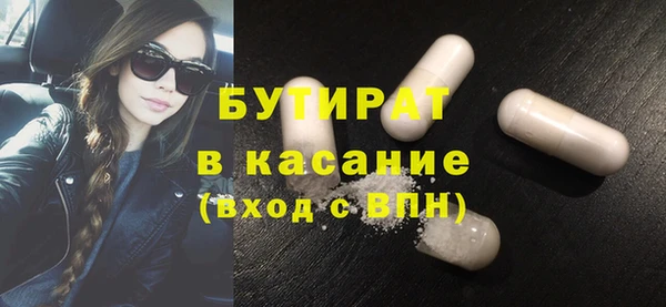 кокаин VHQ Володарск