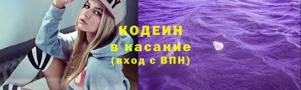 кокаин VHQ Володарск