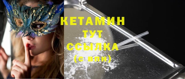 кокаин VHQ Володарск