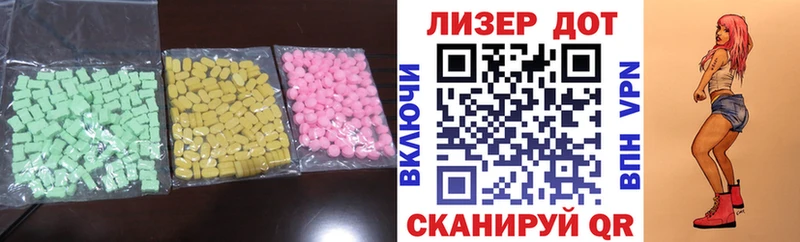 Купить  Куртамыш  ЛСД экстази ecstasy 