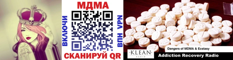 Купить где  Куртамыш  MDMA VHQ 