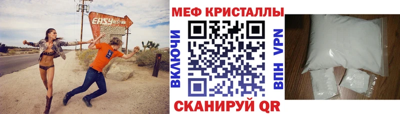Меф  Куртамыш