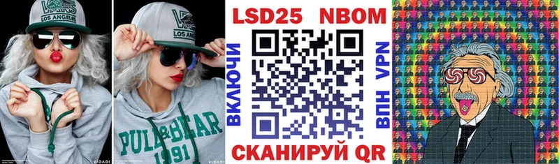 Купить закладки  Куртамыш  Марки NBOMe 1,8мг 