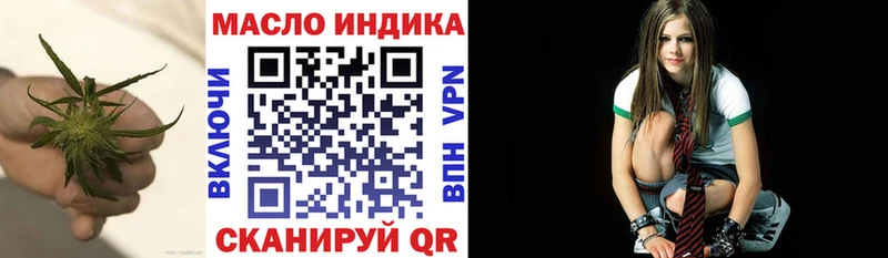 Купить закладки  Куртамыш  ТГК вейп 