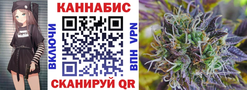 Бошки Шишки SATIVA & INDICA Куртамыш